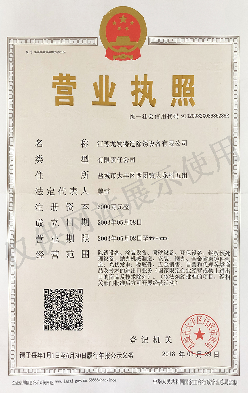 香港免费公开资料大全