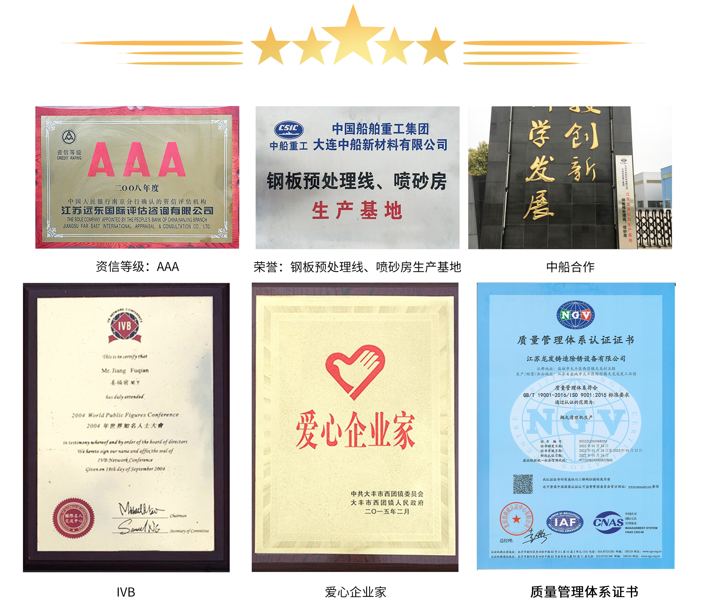 香港免费公开资料大全